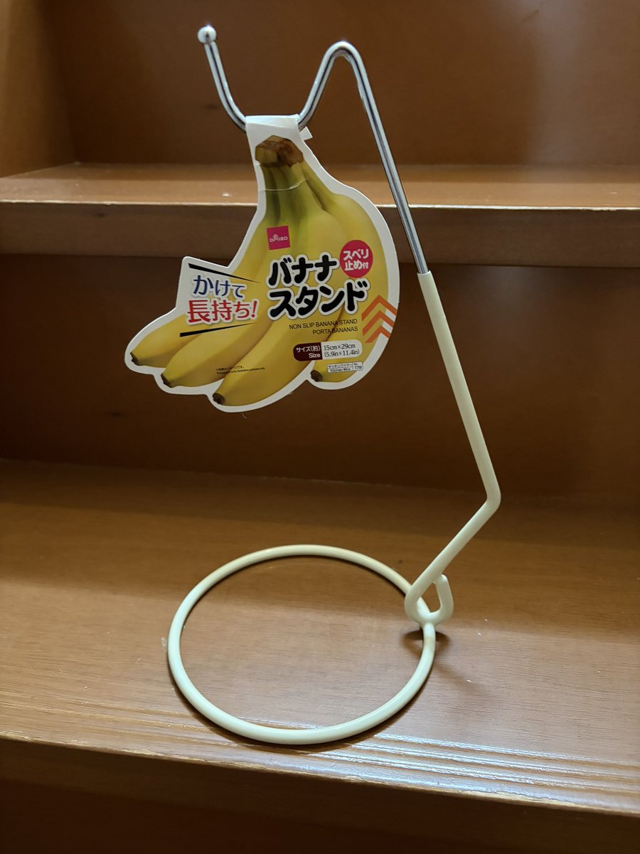GGy9j's tweet photo. 職場、テレワークで使うヘッドセット。
何かとケーブルが絡まるのだが😵‍💫
（会議で音飛びが怖いので有線愛用）

妻に話したら、ヘッドセットスタンド買ってきてくれた。

ダイソーのバナナスタンド😆
110円なのに超便利 https://t.co/uvelKJHdtW
