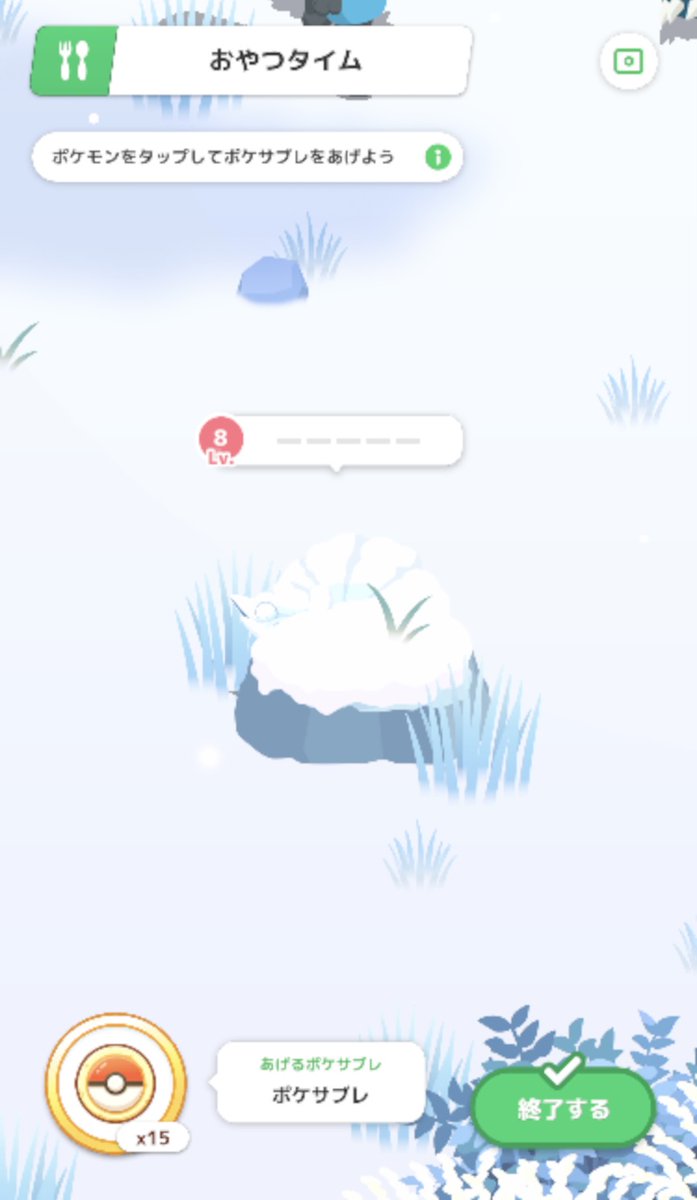 u8_kion's tweet photo. ポケスリ　ウノハナぐっすりポッチャマはいなかったけどアロコンが雪に隠れていて可愛かった💖
#ポケモンスリープ https://t.co/I5idVLAdcz