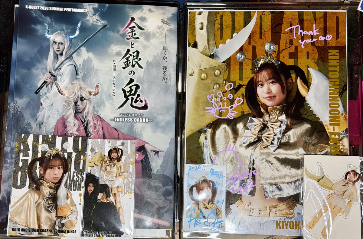 AreusHades's tweet photo. 2026.07.26 ソワレ 金と銀の鬼 ─ENDLESS CANON─ 

#清原日菜絵 さんが、金と銀の蟹 役ということで…蟹爪で闘う姿が圧巻でした

本日、14:00の回が千秋楽ということで、行ける方は是非！ https://t.co/dDY6KkFaZ8