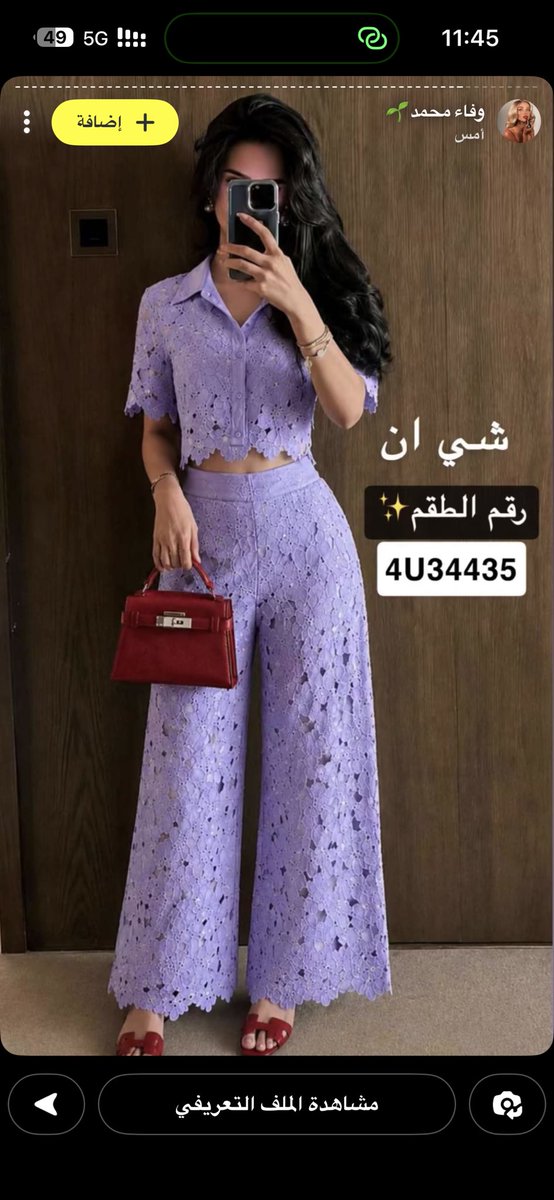 E_bq20's tweet photo. شي ان https://t.co/AbjSEFYUnp