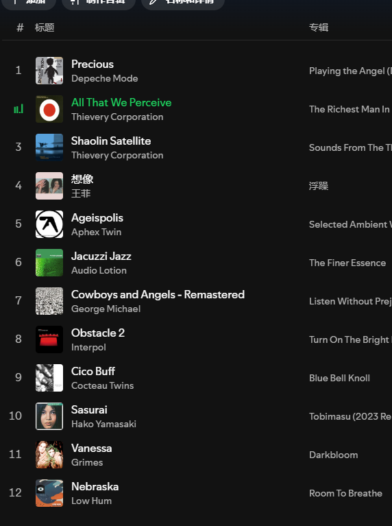 66jelly's tweet photo. +what i was listening to during https://t.co/osmG1PX884