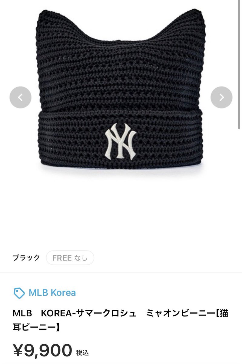 rui_himeno's tweet photo. 山田涼介になりたい人
今すぐ買うべき！

🧢 帽子
MLB KOREA
サマークロッシェ ニャオン ビーニー
👓 メガネ
Gentle Monster
Vanta 037

#山田涼介 #Ryosukeyamada #AreYouRedY https://t.co/icW5HxbETb
