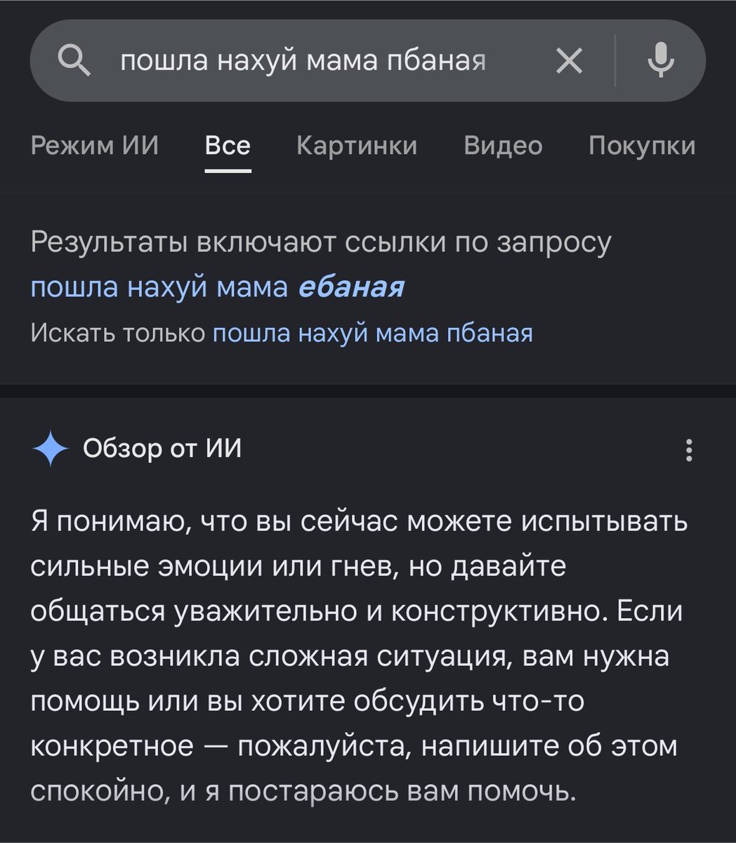 shuyeowo's tweet photo. @theevilliannie было-было https://t.co/OGl5KZ4X09