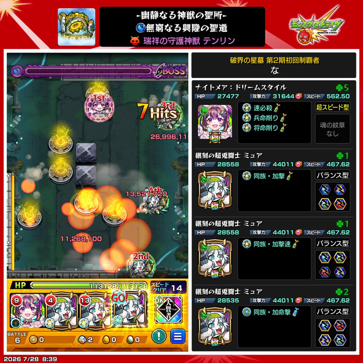 nny1209's tweet photo. 難しかった https://t.co/TRqxtyFSAh