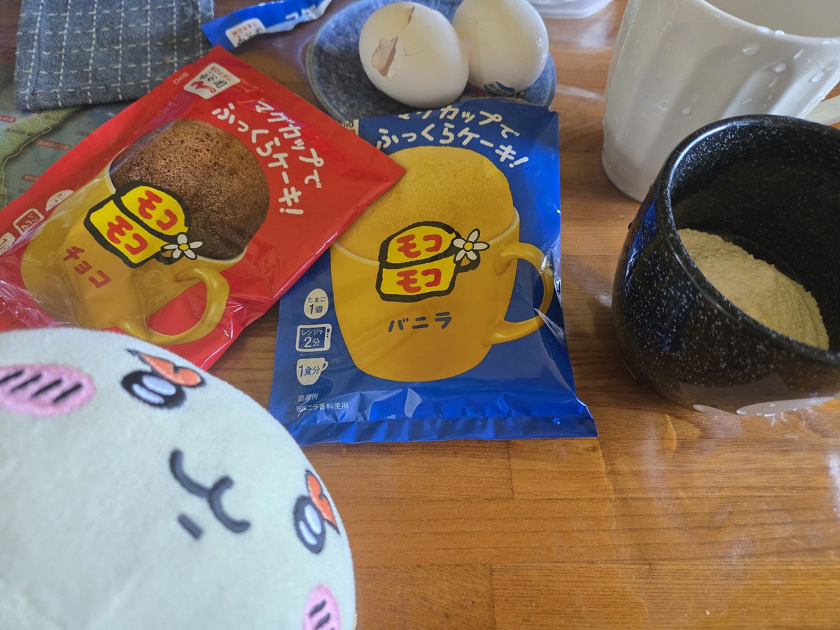 kawachiki11's tweet photo. モコモコ作りまーす꒰*˙꒳˙*꒱ https://t.co/9L8H0AFMK9