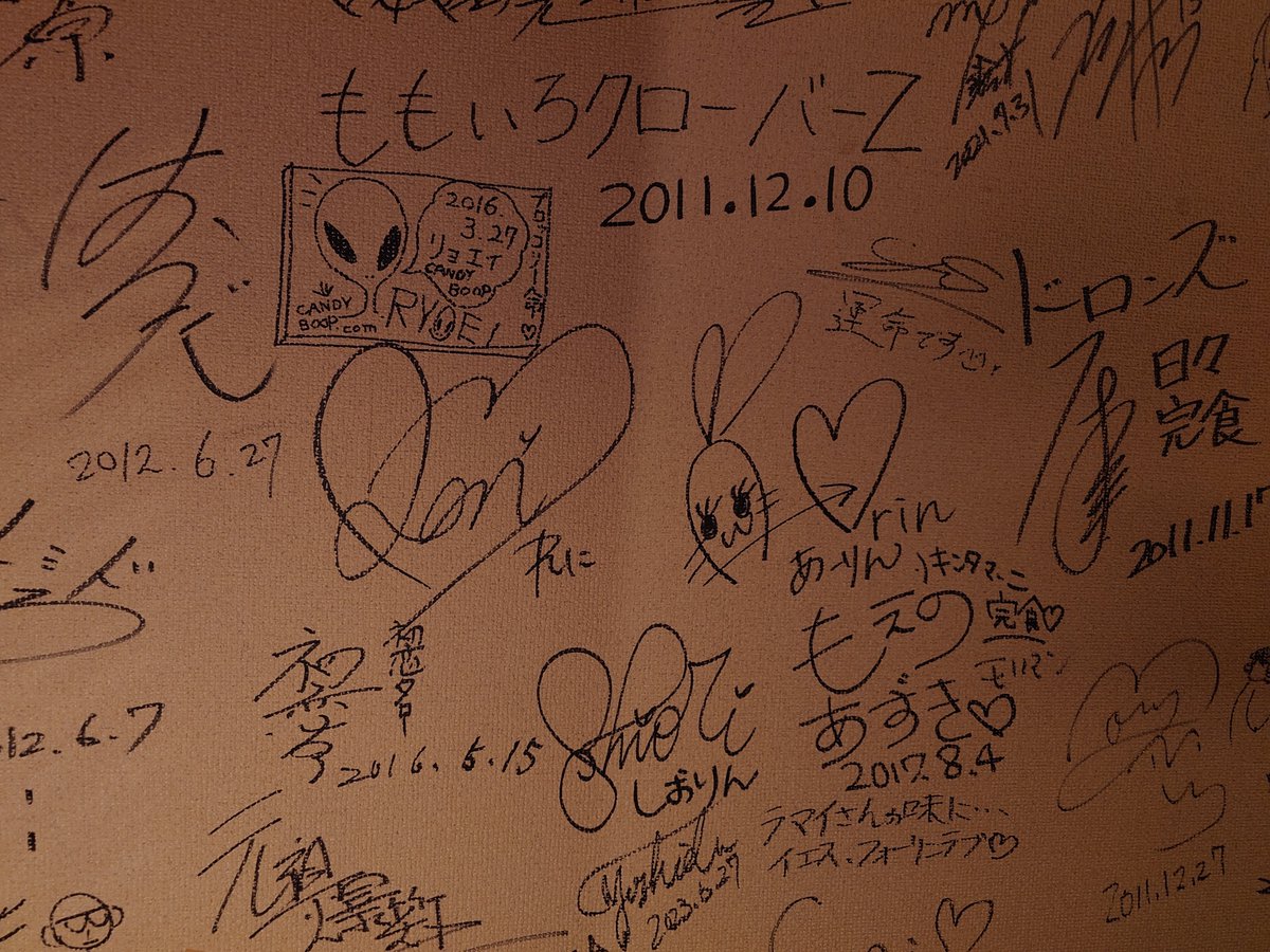 yafussa's tweet photo. 昨日の昼食は「ラマイ 札幌中央店
」でスープカレー。ドロドロ信者でスープカレーは口に合わないため乗り気では無かったが、相方希望のため我慢。
食後次の目的地検索のため聖地マップを開くとなんとピンが直上に！
急遽お願いし特別にVIPルームに入らせていただきサインを礼拝。
スープカレー最高！！ https://t.co/BhGSp84UjY