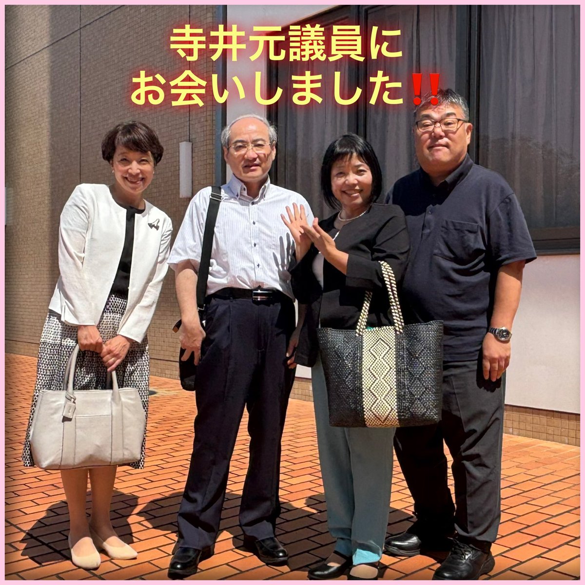 寺井先輩との再会