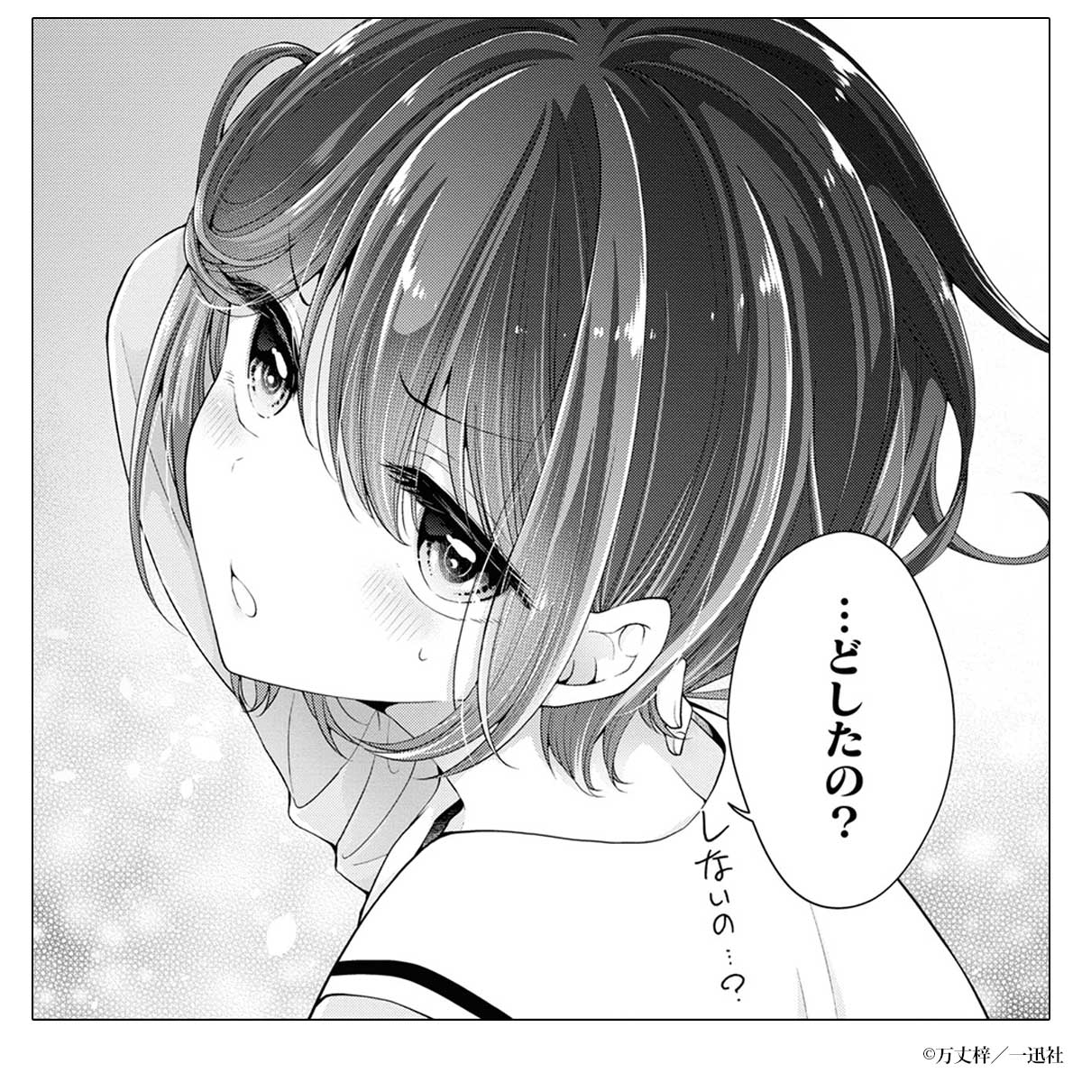 ototsuku_info's tweet photo. ╭━━━━━━━━╮
　　 ...どしたの？　 　
╰━━ｖ━━━━━╯

#おとつく https://t.co/TkoxomHqMa
