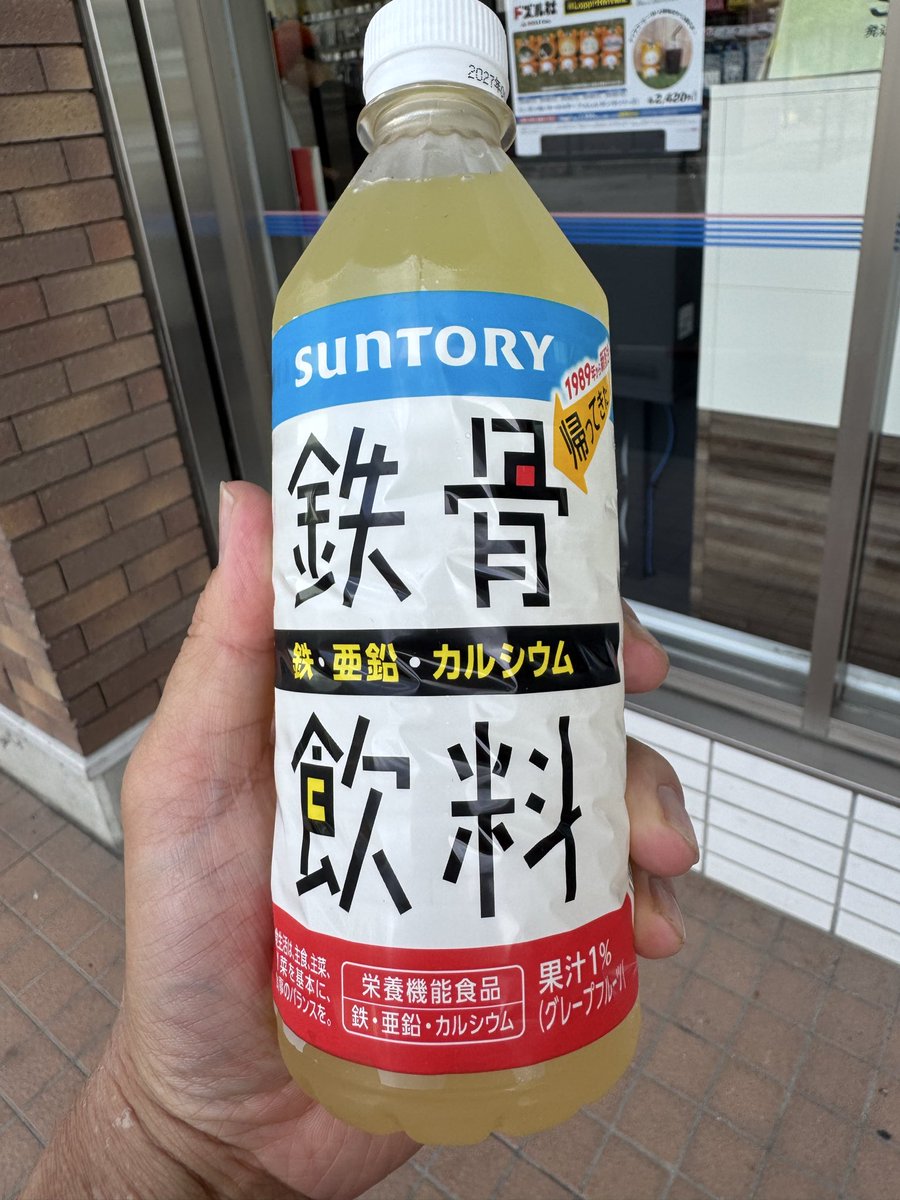mannzui's tweet photo. おおっ…
こんな姿になってしまって…

また逢えるとは思わなかった😭
よく帰ってきてくれた…｡ﾟ(ﾟ´Д｀ﾟ)ﾟ｡
逢いたかったぜ https://t.co/arXsgz3iKC