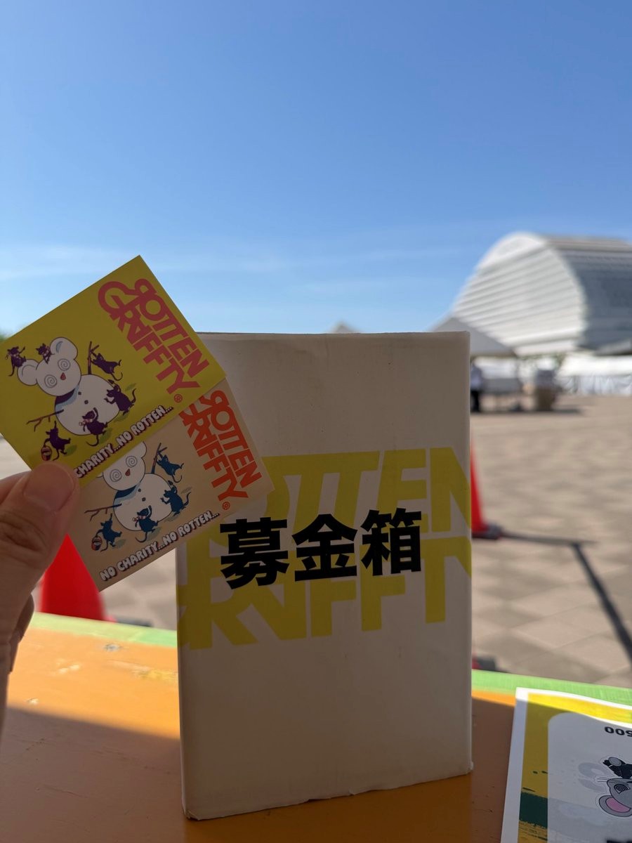 sanyu1985's tweet photo. 🎵神戸・メリケンパークで開催されたチャリティ音楽フェス「COMING KOBE」へ！
音楽を楽しみながら募金や防災について学べる、神戸ならではの熱いイベントでした✨
暑さ対策は「大げさなくらいがちょうど良い」☀️💦
#COMINGKOBE #神戸 #防災 #熱中症対策 https://t.co/uOzdHQxzBF