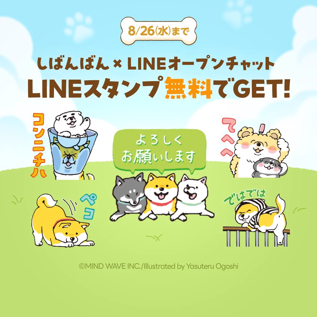公式】LINEオープンチャット / オプチャ (@LINEOpenChat_JP) / X