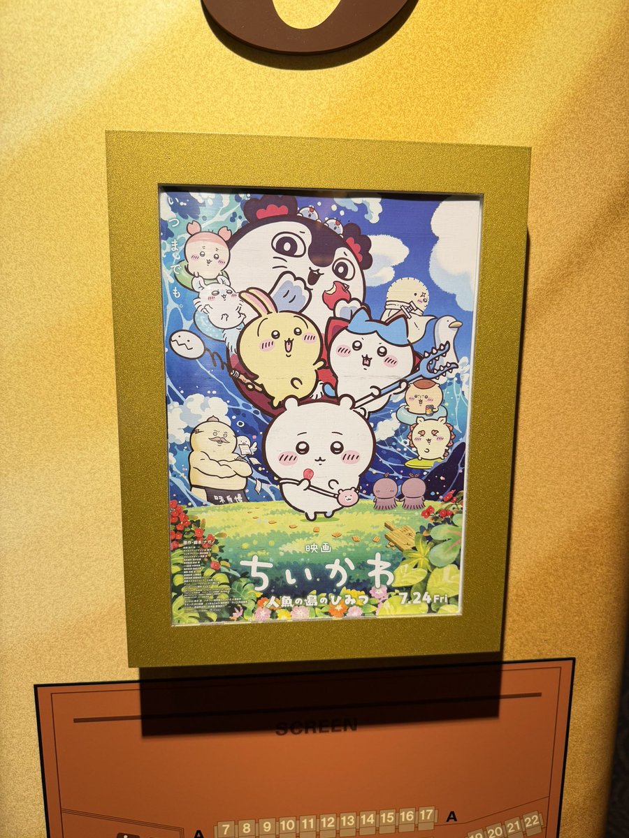 highwaystar1973's tweet photo. ちいかわでも見るか https://t.co/ngLsYNmgiY