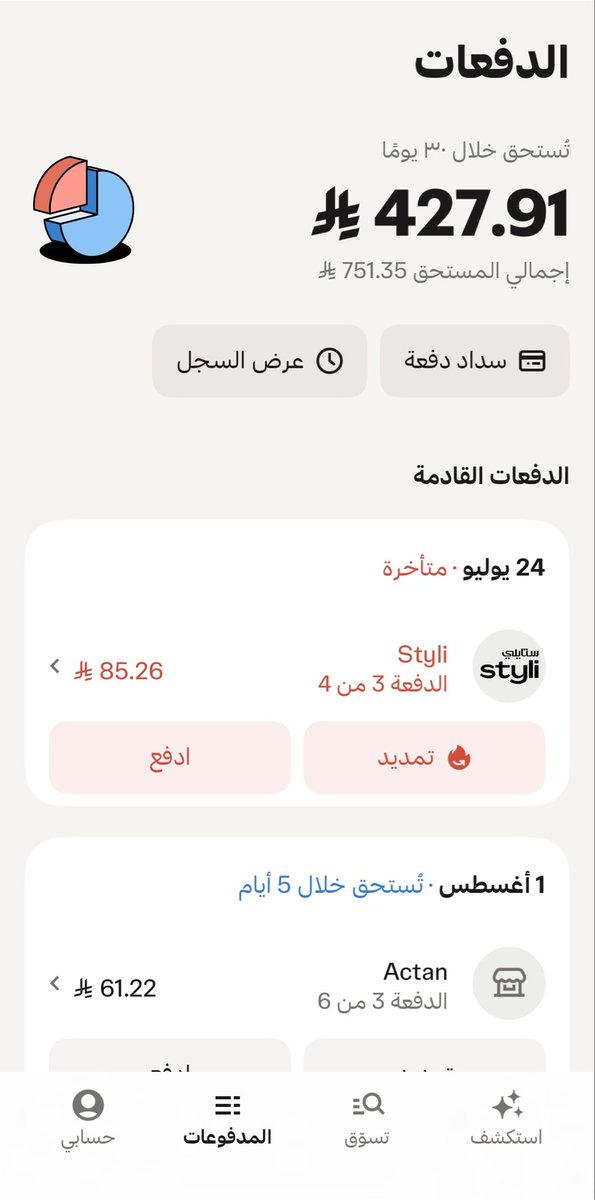 Nourh_4410's tweet photo. يارب وكلتك امري يامدبر الأمور ياولي نعمتي وياخالقي اجبرني جبرا انت وليه ياالله 🌺📮
#رسالة_اليوم https://t.co/jd2gjw6syo