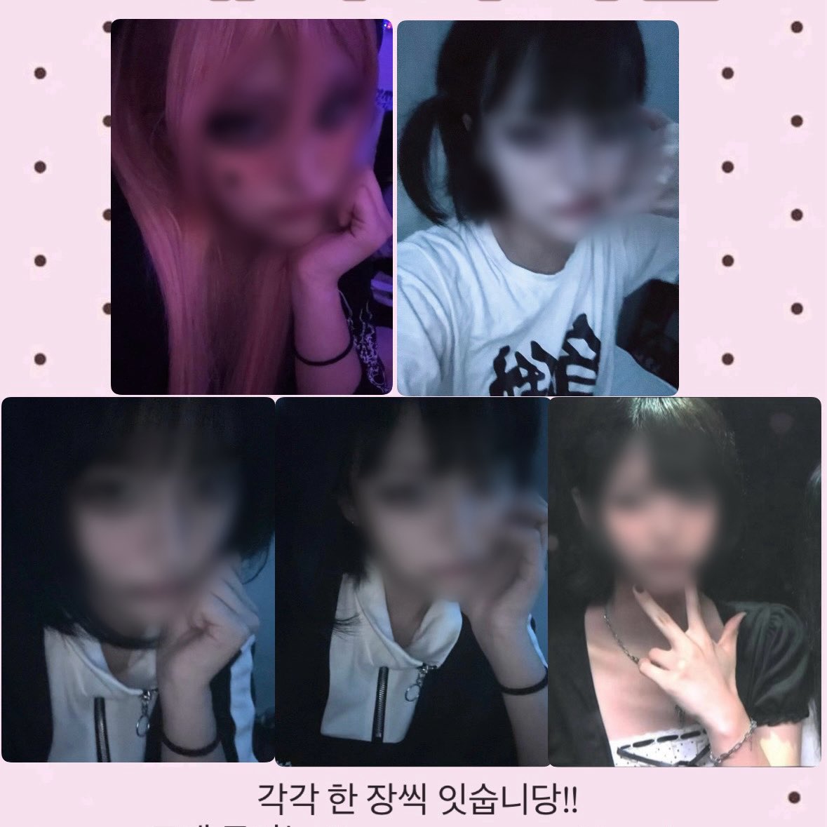 ㅌㅊㅅ 𝖘𝖞𝖔 (8서코 토) tweet media