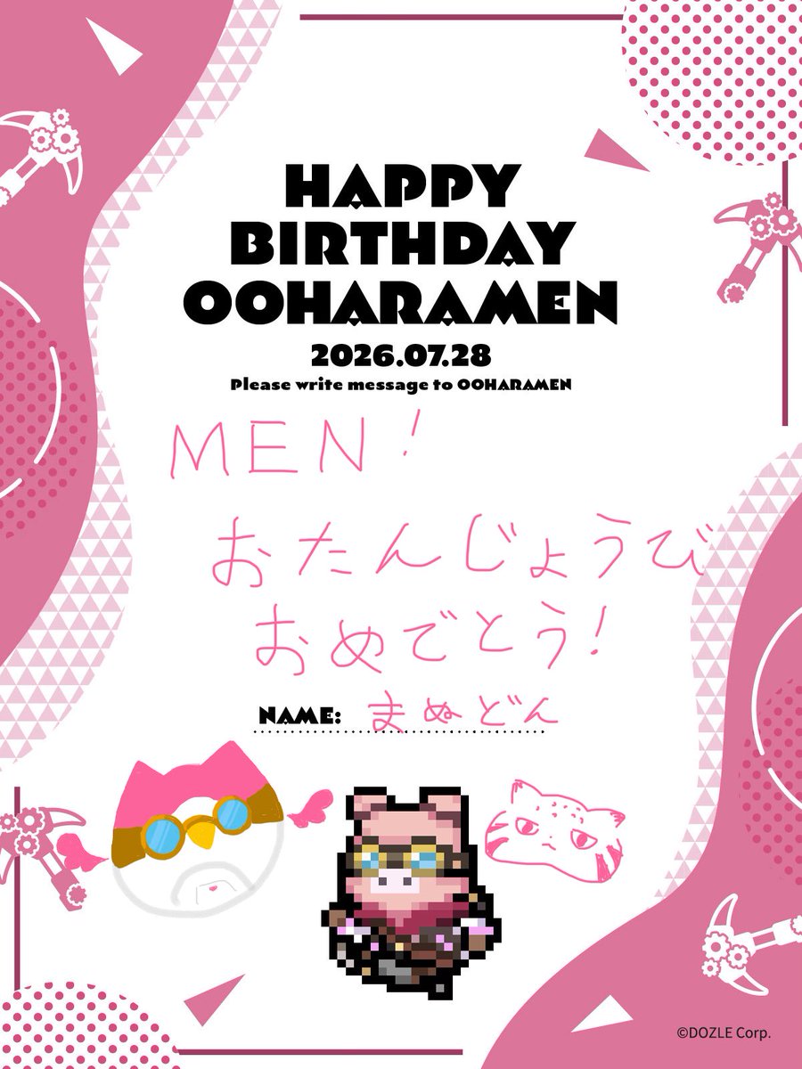 manudondon's tweet photo. @dozle_official https://t.co/PX9ziCpaYd