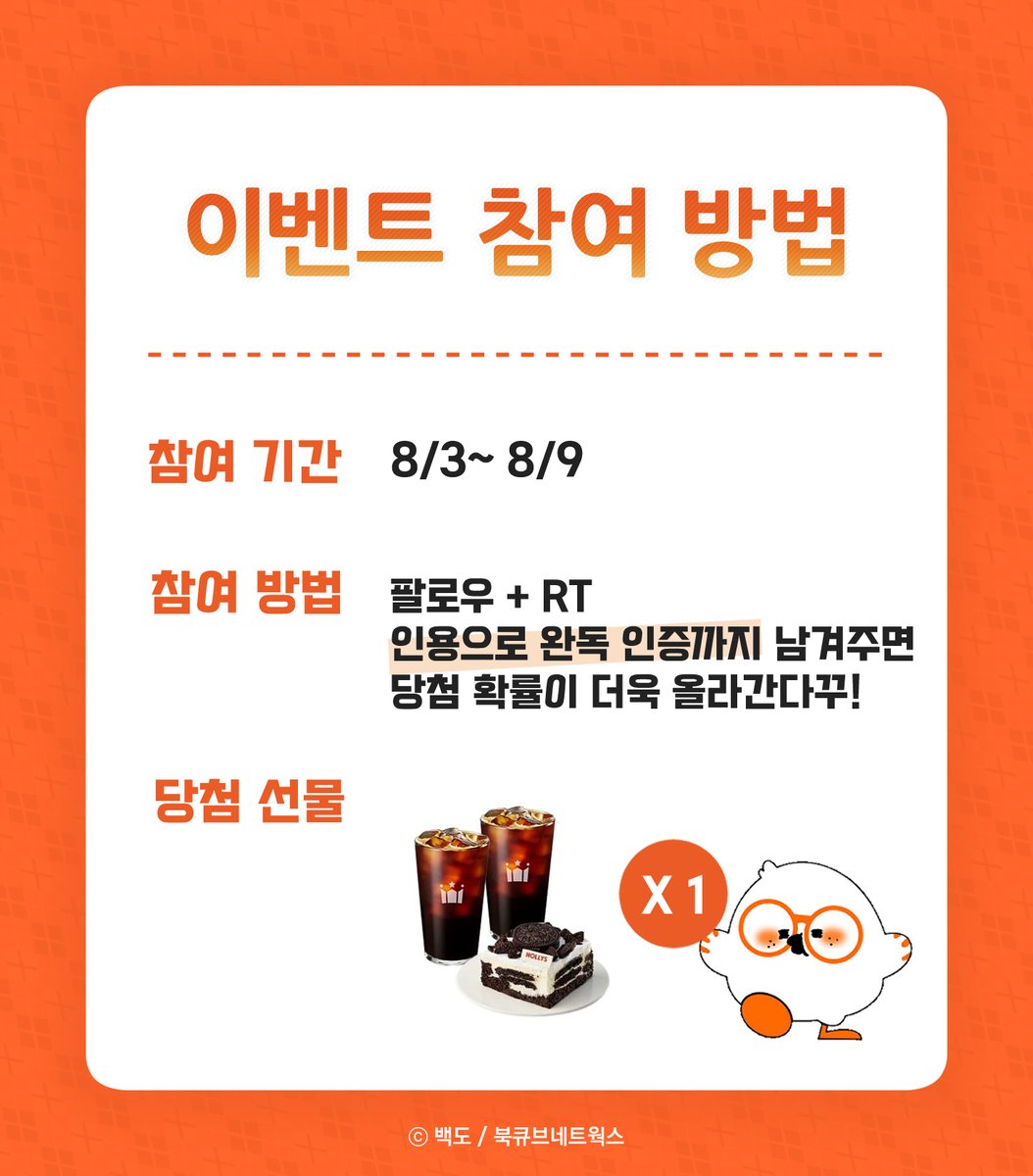 bookcube_comic's tweet photo. <에로이드> 레진 오픈 기념 이벤트💘
#순정공 #너드공 #떡대수 #쾌남수 #인외존재

뭐? 그러니까 로봇이랑 XX를 하라고?!

기간📅8/3~8/9
발표📢8/10

<에로이드> 보러 가기👓
레진: https://t.co/MVFM5LSp2k https://t.co/GDJWLCpnrT