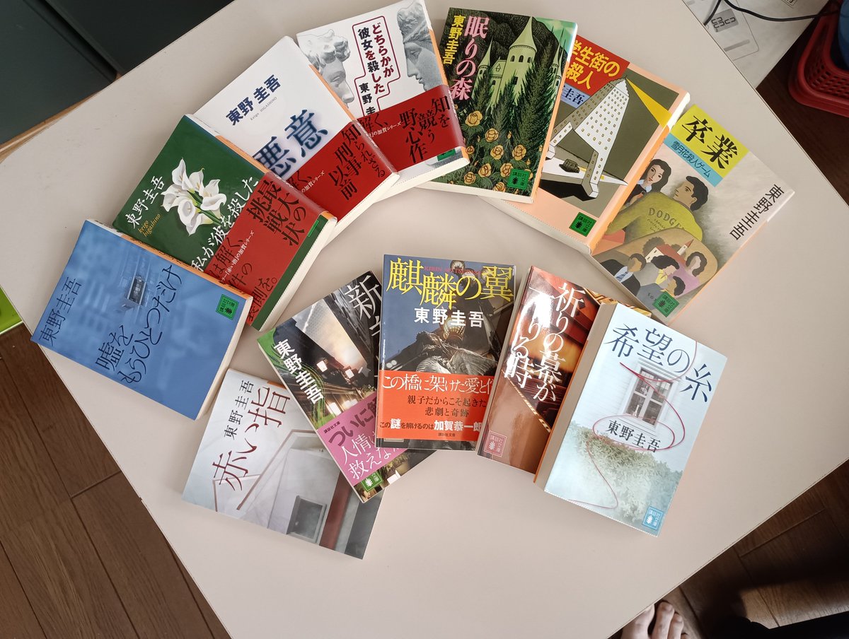 DjTaruo's tweet photo. 東野圭吾作品〝加賀恭一郎シリーズ〟が一番好きです。読み終わると毎回、虚しさと温かさを感じ、何とも言えない余韻が巡ります。
＃東野圭吾　＃加賀恭一郎 https://t.co/v7FbyCtN1j