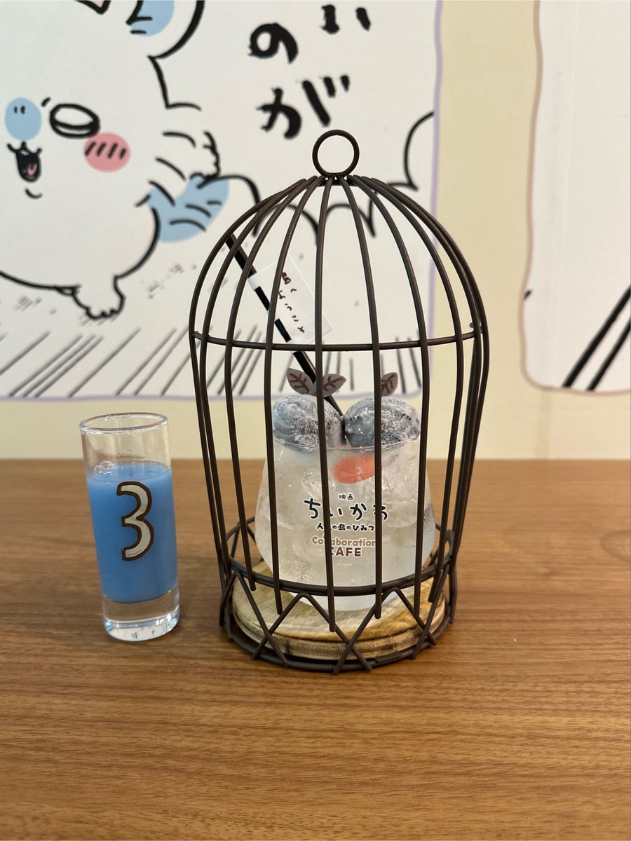 togepol's tweet photo. 映画ちいかわカフェに来た！
こんな見てて心苦しくなるドリンク初めて https://t.co/4F15c9m2By