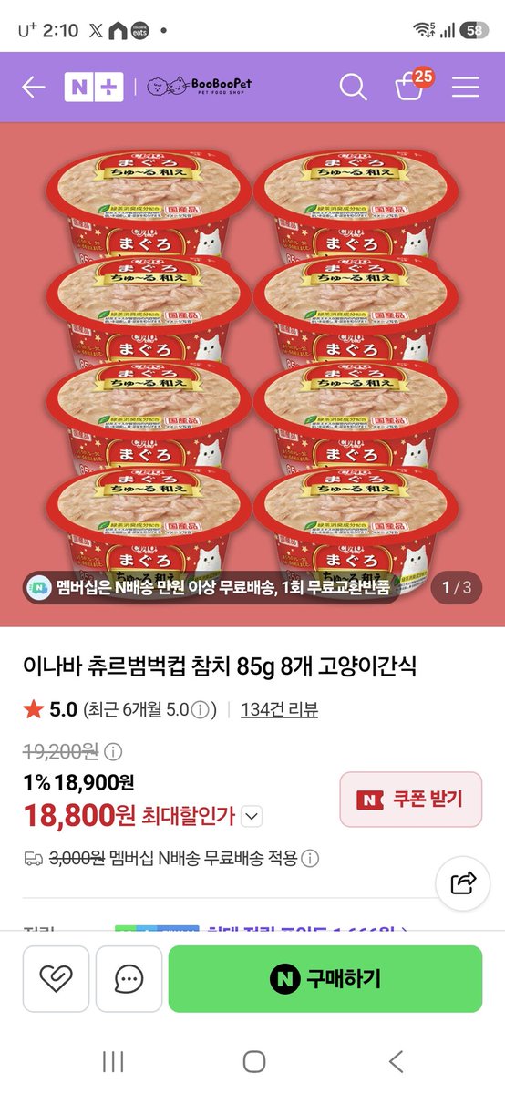 mir__ray's tweet photo. 조금씩만 도와주세요
피드를 계속 올리지만 어제 한분 범벅컵 보내주신다는분 빼곤 도움이 없습니다

사야할건 많고 약은 처방받아야하고 하루하루 아이들을 지켜나가는게 벅차고 힘들지만 버텨봅니다

물품후원도 감사하고 아이들약값 도움주셔도 아이들에게 큰도움이 됩니다
새마을 9003  2474 81027 ㄱㅁㅅ