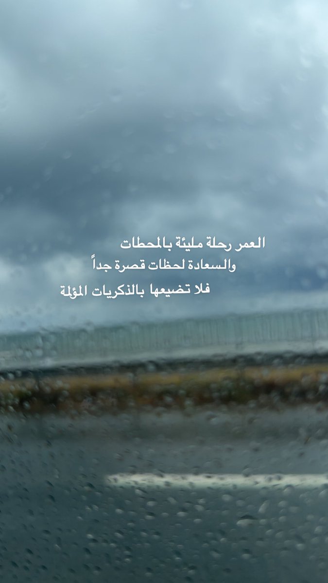 fbhqtr2's tweet photo. #صباح_الخير_والسعادة ..طاب صباحكم بذكر الله https://t.co/JTjM21PZHm