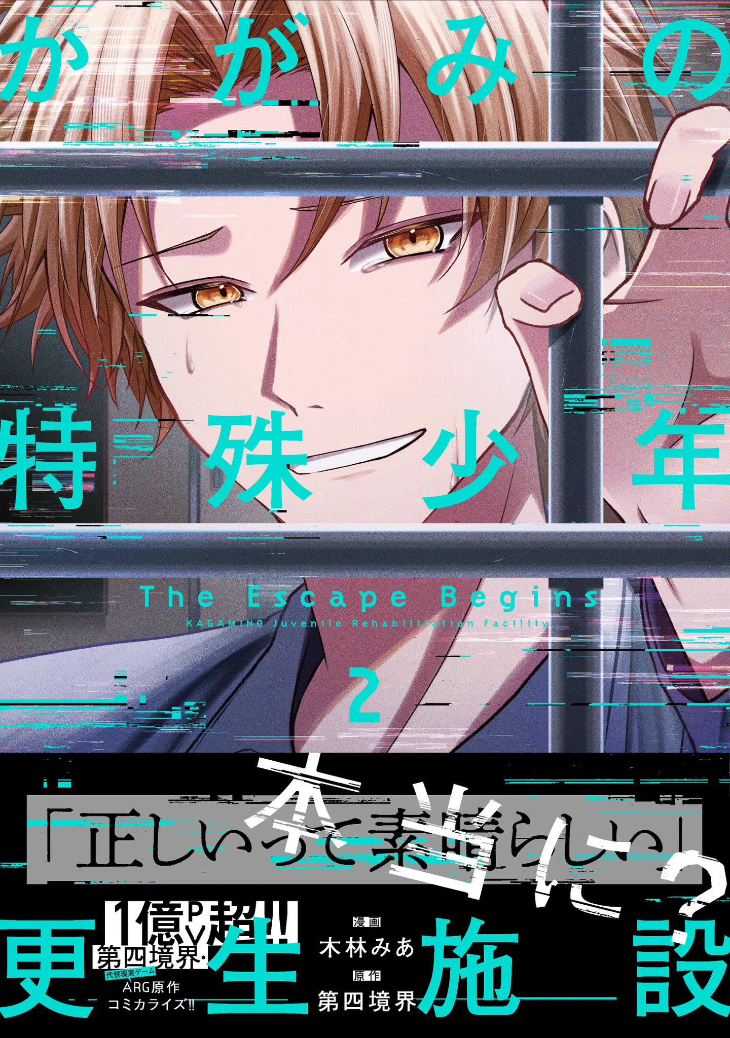 木林みあ/｢高貴な方々は平凡令息をお求めのようです｣連載中 on X