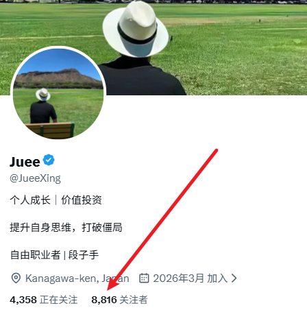 Juee tweet media
