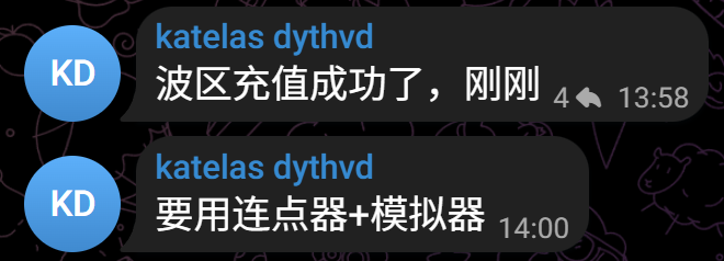 0xCheshire's tweet photo. 玻利维亚区依旧能低价充值 GPT 的 Plus 和 Pro 会员，好几个群友都成功了。

方法我就不复述了，看下面长明大佬写的教程👇

也欢迎来我的群一起交流！
https://t.co/aNJyMU8d6Q https://t.co/PVghke9Vbn