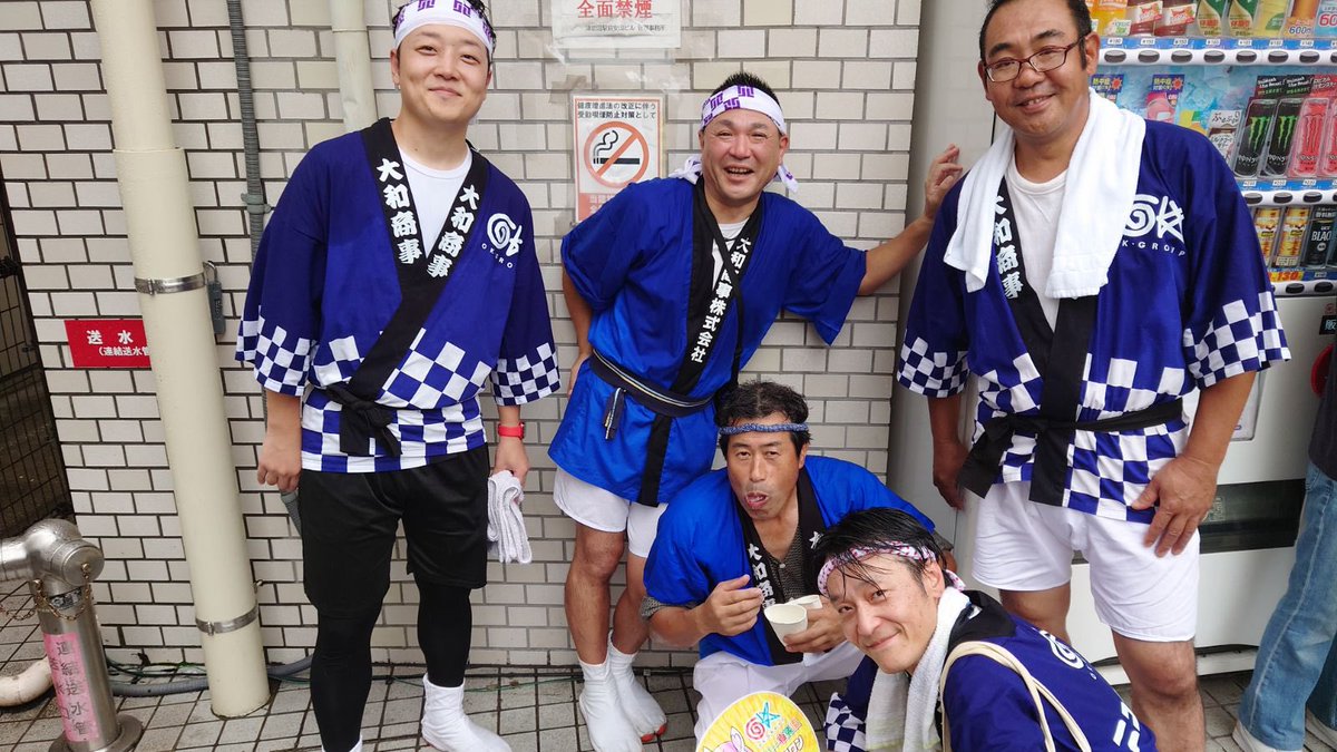 OK_DAIWA's tweet photo. 7/18（土）　#津田沼八坂神社祭礼　の
#神輿渡御　に参加💪

時折雨が降ってきたけど、そんなことはお構いなし！
みんなで津田沼を盛り上げてきたよ😆

#商売繁盛　#無病息災　と新たな事業となる　#自然農法　の豊作を祈願してガッツリ
担いできました🥳

動画からも楽しさが伝わるでしょ😆♪ https://t.co/aqRJwb0XFO