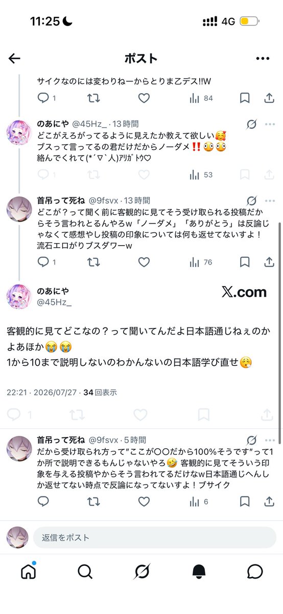 9fsvx's tweet photo. 逃げんなよブス https://t.co/A6vmIdrjQ7