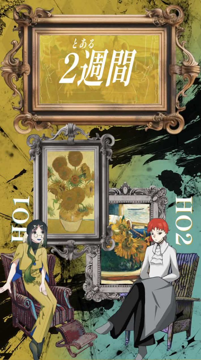 _riri_68's tweet photo. CoC　✶とある2週間

END A 『我々はどこから来たのか』
　　▷両生還

▶HO1　スウェルム/みぎわ
▷HO2    プレディ

「君に関わると嫌なことしか起きないね。ボクは部屋に戻らせてもらうよ。」 https://t.co/hh8IGgWzQS