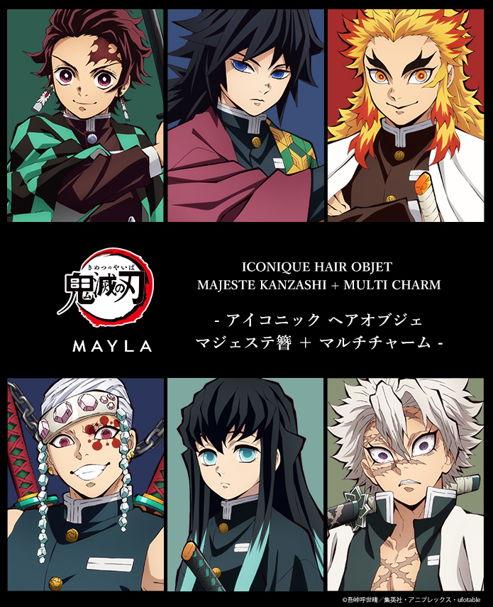 kimetsu_goods23's tweet photo. MAYLAより
『鬼滅の刃』
アイコニック ヘアオブジェ マジェステ簪 ＋ マルチチャーム

⚠️7/31（金） 17:00 販売開始！

https://t.co/ZN7ZHWEUjE https://t.co/rUy476F0DK