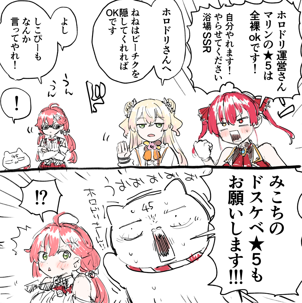 toriani3's tweet photo. ホロ夢、それは希望 https://t.co/oEsjdvgKhH
