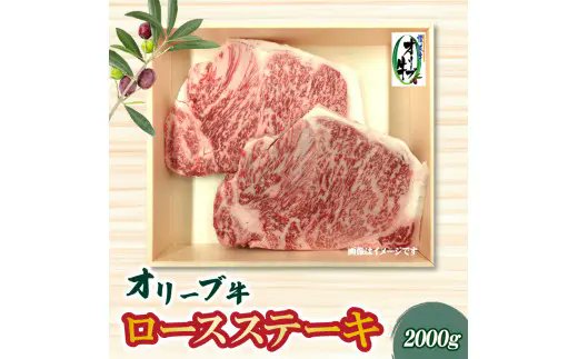setobase's tweet photo. 本気のオリーブ牛ロースステーキ2000ｇ 寄付金額
88,000円  10月の制度改正で自治体経費の上限が寄付額の5割→4割に(通称「6割ルール」)。 #ふるさと納税 https://t.co/MdZ4eHAR8z https://t.co/6SkvXrP1PT