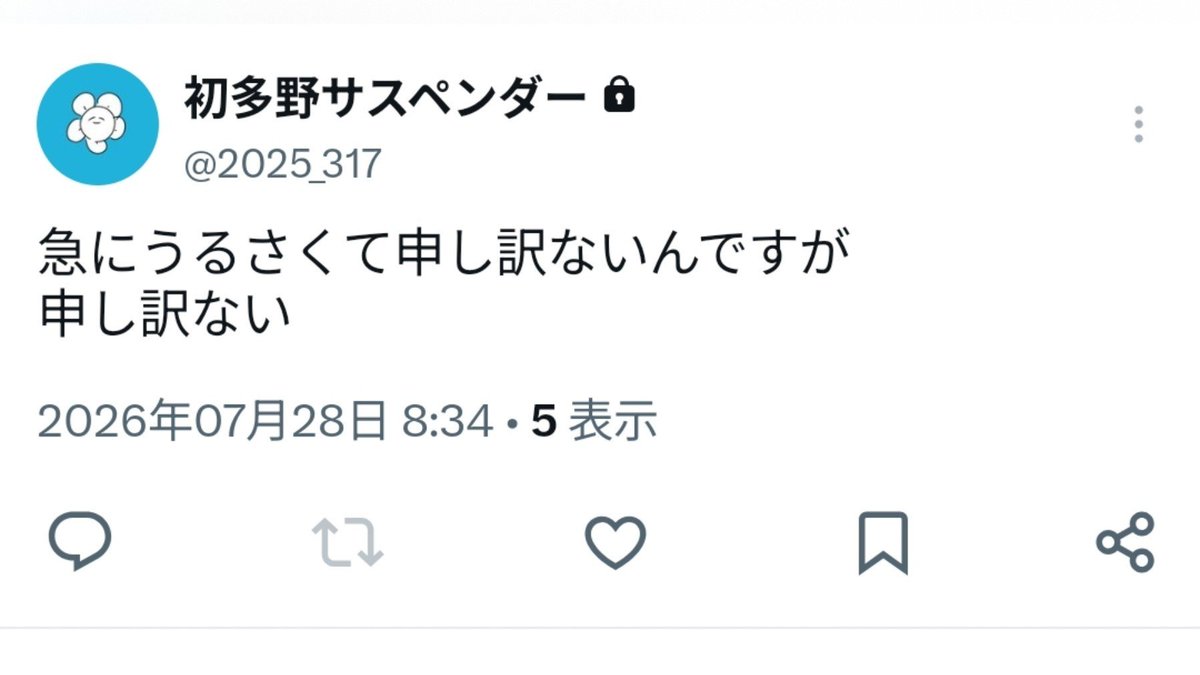 wa2025317's tweet photo. ちょっとお前（自分）やかましいぞ
急に自創作に狂いだすな https://t.co/rBLFRa104p