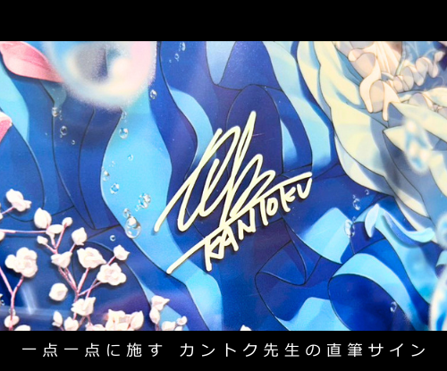petit_jeuness's tweet photo. 📢今だけ予約受付中！！📢

【カントク直筆サイン入り立体多層アクリルアート】

🌹予約締切日：8/31(月)23:59まで

ここが魅力！4つのポイントをご紹介♪
1️⃣3枚のアクリル板・6層の印刷面による圧倒的な立体感
2️⃣カントク先生の直筆サインを施した特別仕様
3️⃣フレームカラーは「黒」・「白」の2色展開
4️⃣カントク先生からご購入者様に宛てた複製手書きメッセージカード付き

詳細はぜひ商品紹介ページをご覧ください💎

🔗https://t.co/2mbrnxm6TL

#カントク #多層アクリルアート