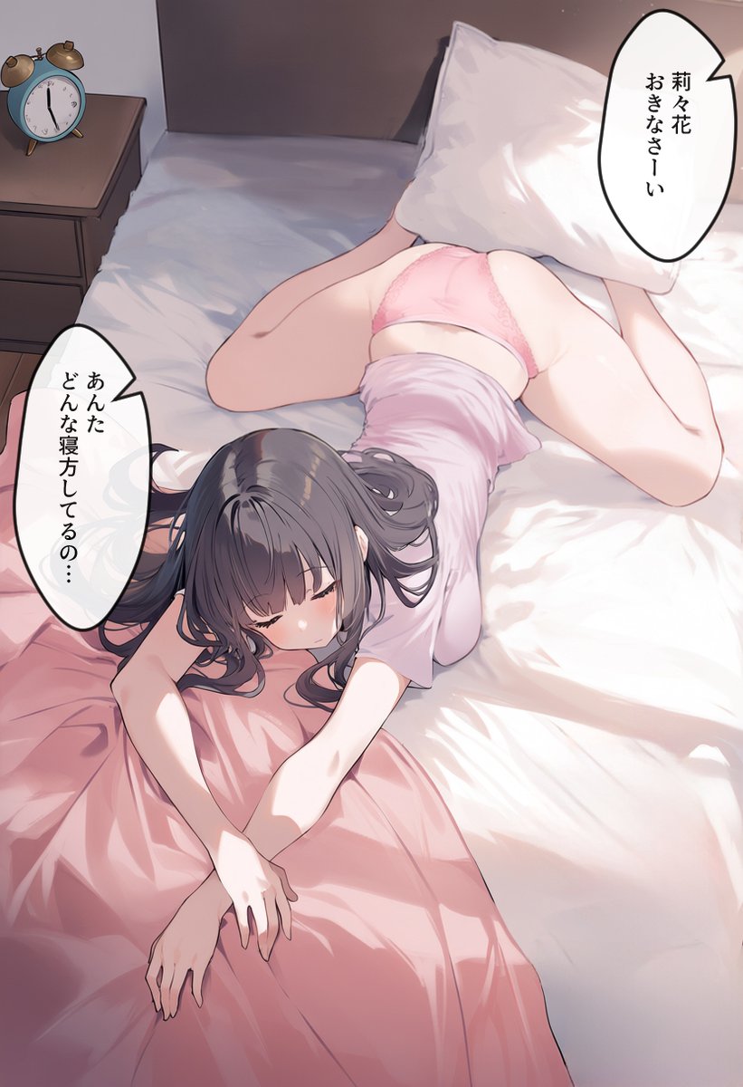aki_tatchi's tweet photo. 夜に枕元で寝てたとしても朝になると大体これ https://t.co/ZlEM6RJvVd