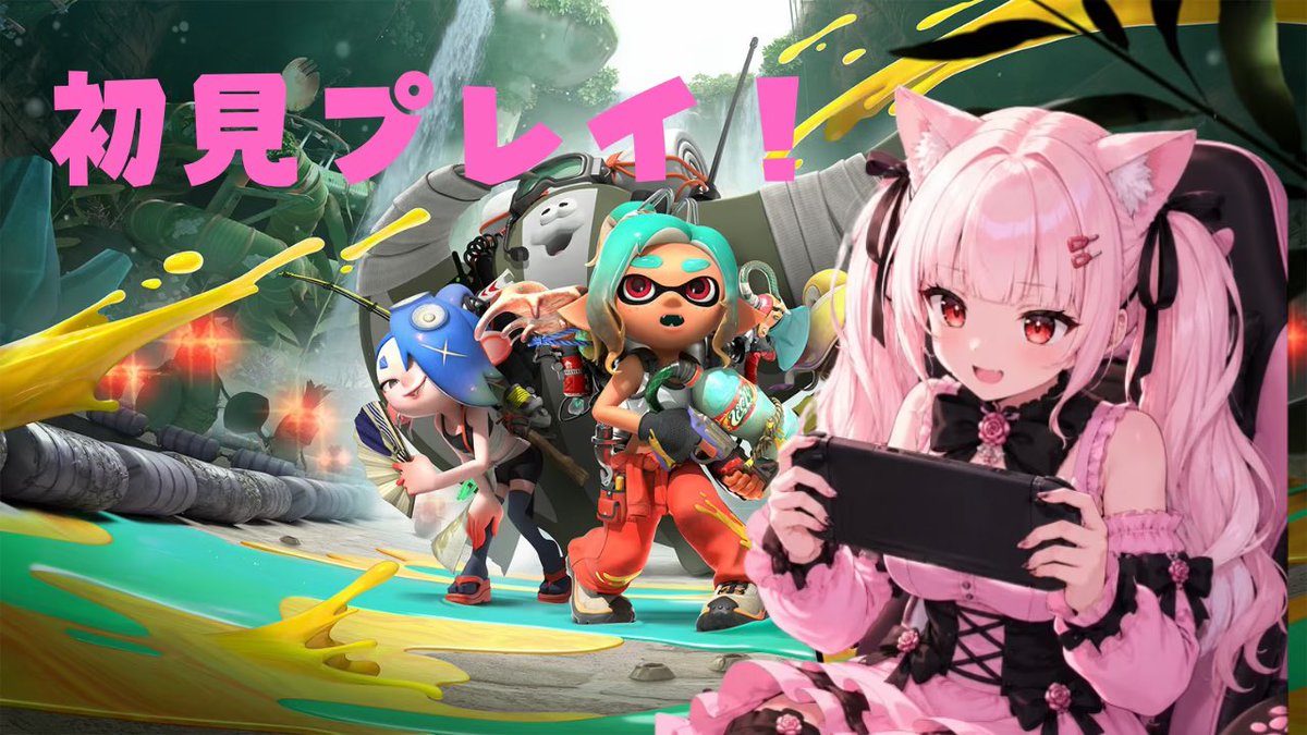 BookMen67054991's tweet photo. 【スプラトゥーンレイダース】初見ストーリー？やってくよ！ https://t.co/vhbv6vVioJ @YouTubeより
よかったらきてね https://t.co/vgtLWoFNXa