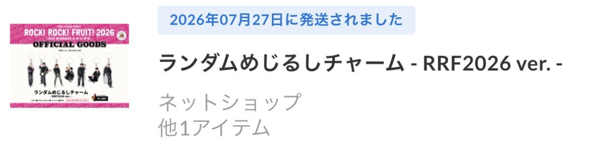 S22Duffy's tweet photo. 今日、届くからお仕事頑張る💪🧡 https://t.co/Y55NyYtbAZ