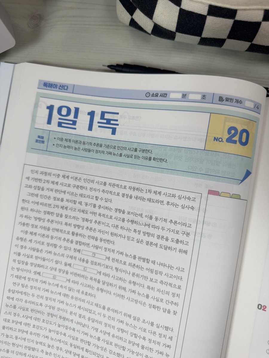 su__mmerst's tweet photo. 요즘 너무 더운데 수분 섭취 많이 하시구 오늘도 파이팅💖 https://t.co/Z4bJWMK39p