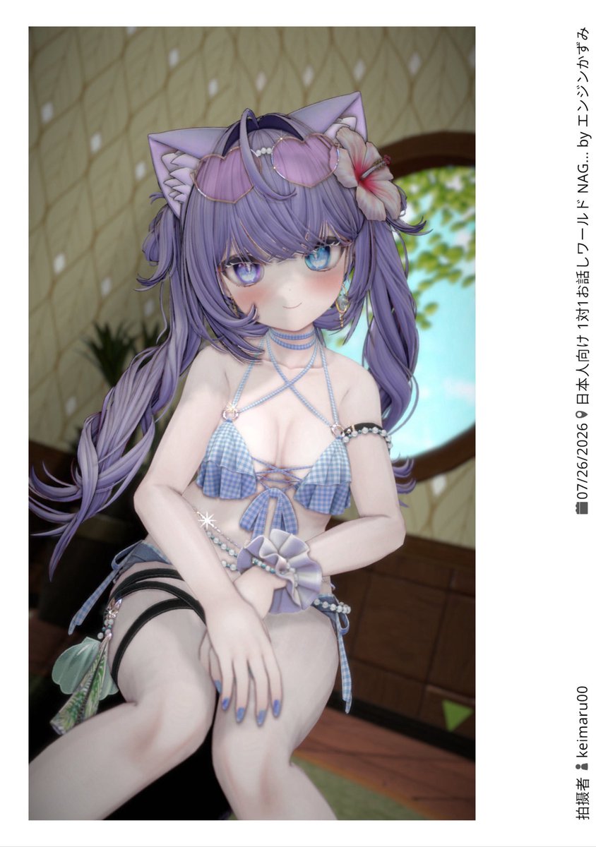 rara_vrchat's tweet photo. おはようございます☀️
#VRChat
#Runya3D https://t.co/7Bn4UcXYyl