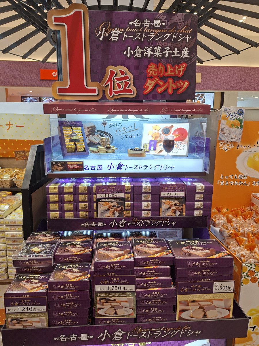 sunflower071812's tweet photo. 昨日から帰省の途中で神戸に来てます！
御在所SAに寄って、おみやげ帰れまふぉ～やってた席に💚❤️💛💜
今日はネスタリゾート神戸でプール楽しんできまーす😊 https://t.co/GoLkB1Qnnt