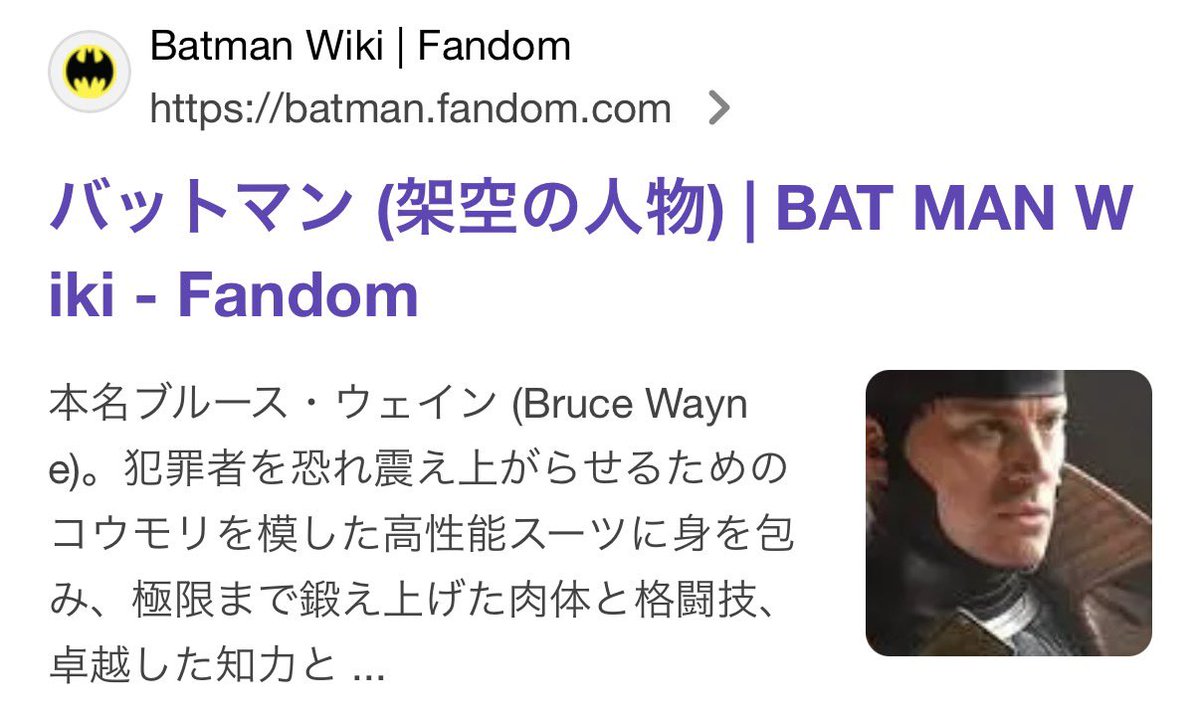 harusame_besty's tweet photo. ガチでバットマンとコラボやん！？！？

#BEFIRST
#BF_BRUCEWAYNE https://t.co/lzrvVTBLt2