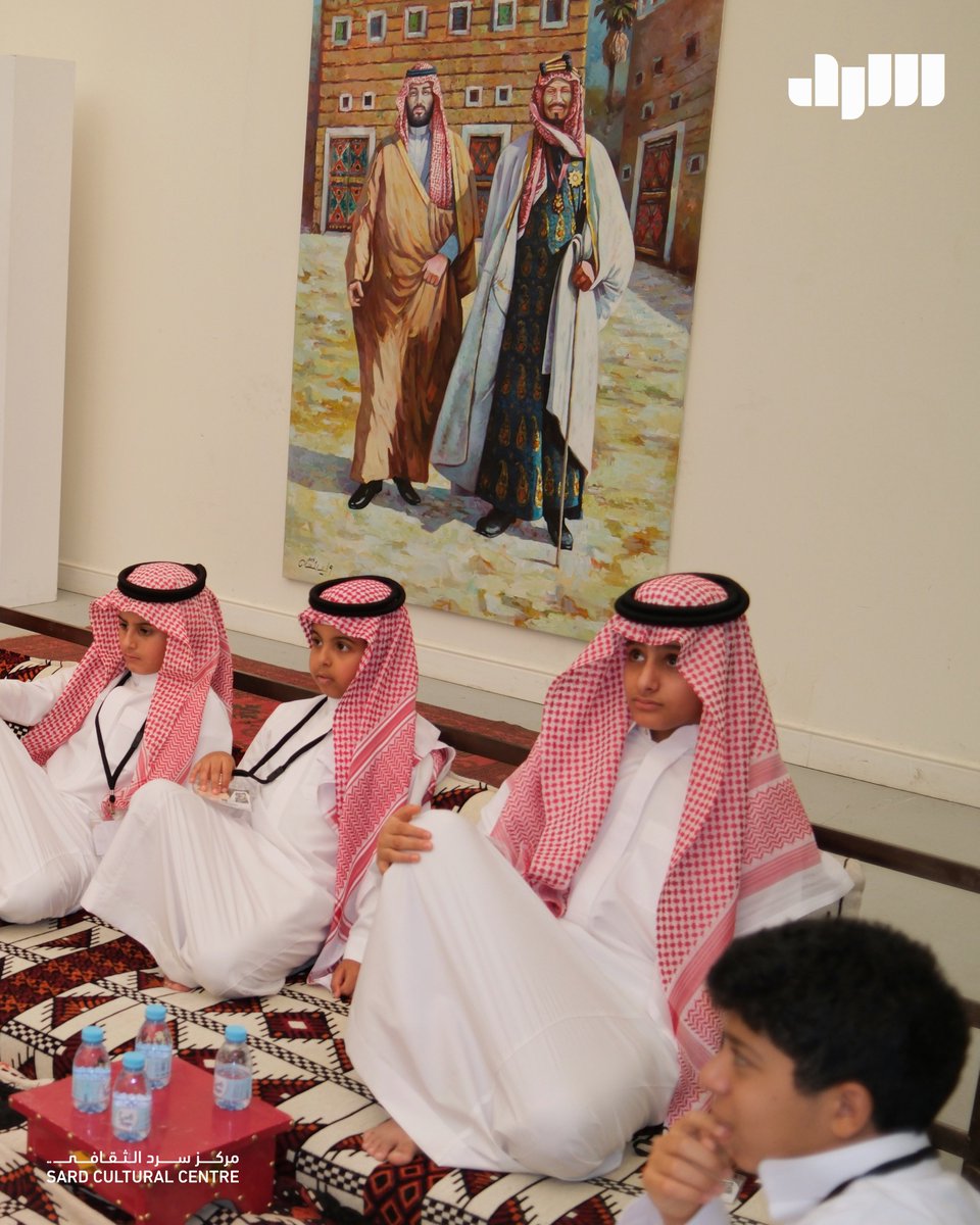 SardCulturalC's tweet photo. انطلق في مركز سرد الثقافي برنامج أصيل بعنوان من الجنوب.. نحو الأفق، ليمنح النشء تجربة تفاعلية تستكشف الموروث السعودي من خلال القهوة السعودية، والزي الوطني، والعرضة، والحرف التقليدية، وقيم الضيافة وآداب المجلس، في رحلة تعزز الهوية الوطنية وتربط الأجيال بإرثهم الثقافي بأسلوب معاصر https://t.co/TN9VM7eEYe