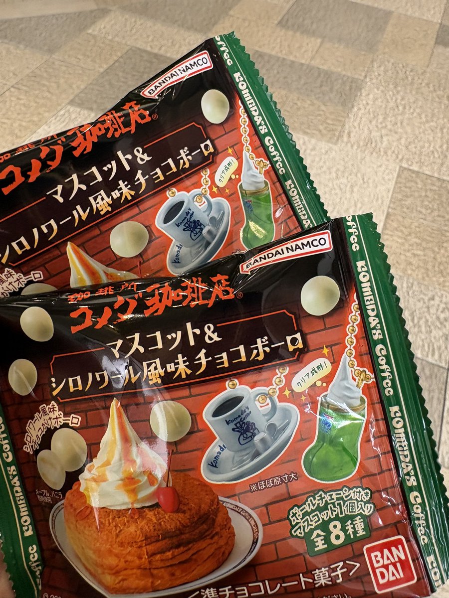 ladnyik's tweet photo. きよのオタクの皆さん、今朝もまだコンビニにありましたよ😏 https://t.co/jpMpTdOReW