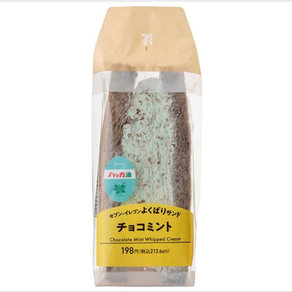 chocomintbanzai's tweet photo. セブンイレブン
「よくばりサンド チョコミント」
8月7日(金)以降順次発売

販売地域: 東北、関東、甲信越、北陸、東海、近畿、中国、四国、九州

あのハッカ油を使用したチョコミントホイップを挟んだデザートサンド https://t.co/AoH4sISFUt