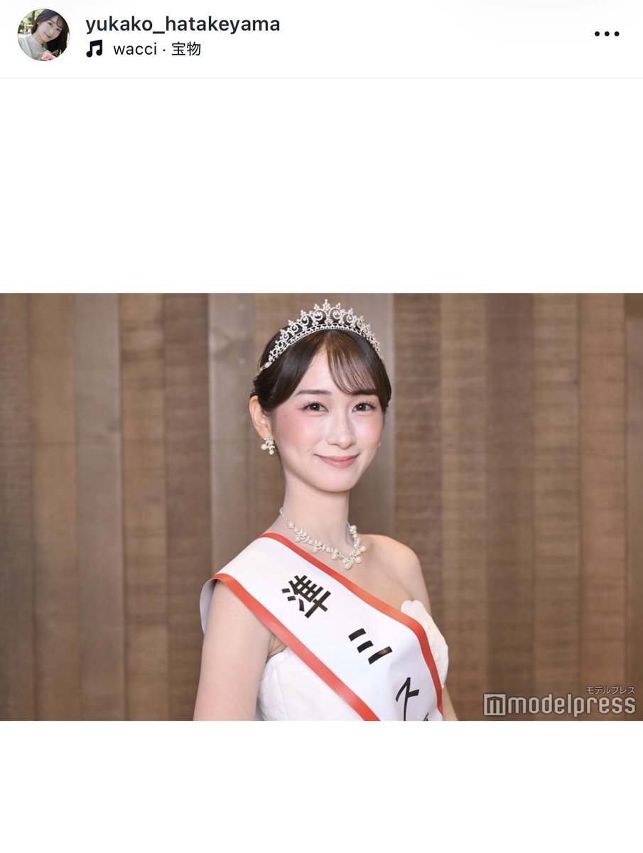 oeufoeufffff's tweet photo. 準ミスグランプリなのが信じられないくらい可愛いし、美しい😭😭✨学生の頃もとても可愛いけど、社会人になられた今も本当にお綺麗✨✨オフィスにこんな可愛い方いらっしゃる職場、羨ましいすぎる!!笑 https://t.co/LZFuEkonKP