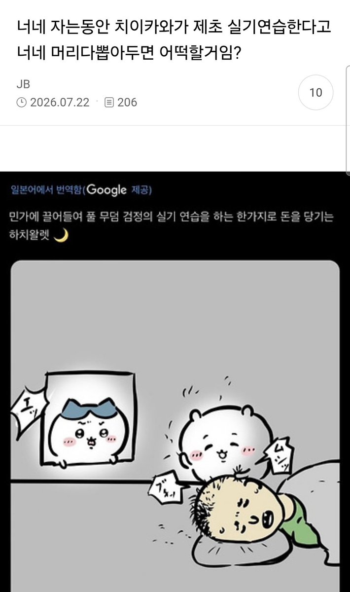 nowyeosi's tweet photo. https://t.co/y8AKkVDtlu