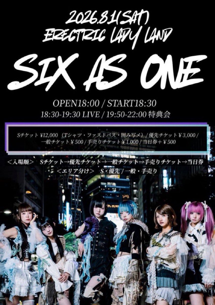 SiLENT←NOiSE《 サイノイ 》 tweet media