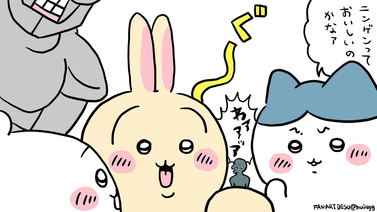 ぬいあぐ@ちいかわファンアート tweet media