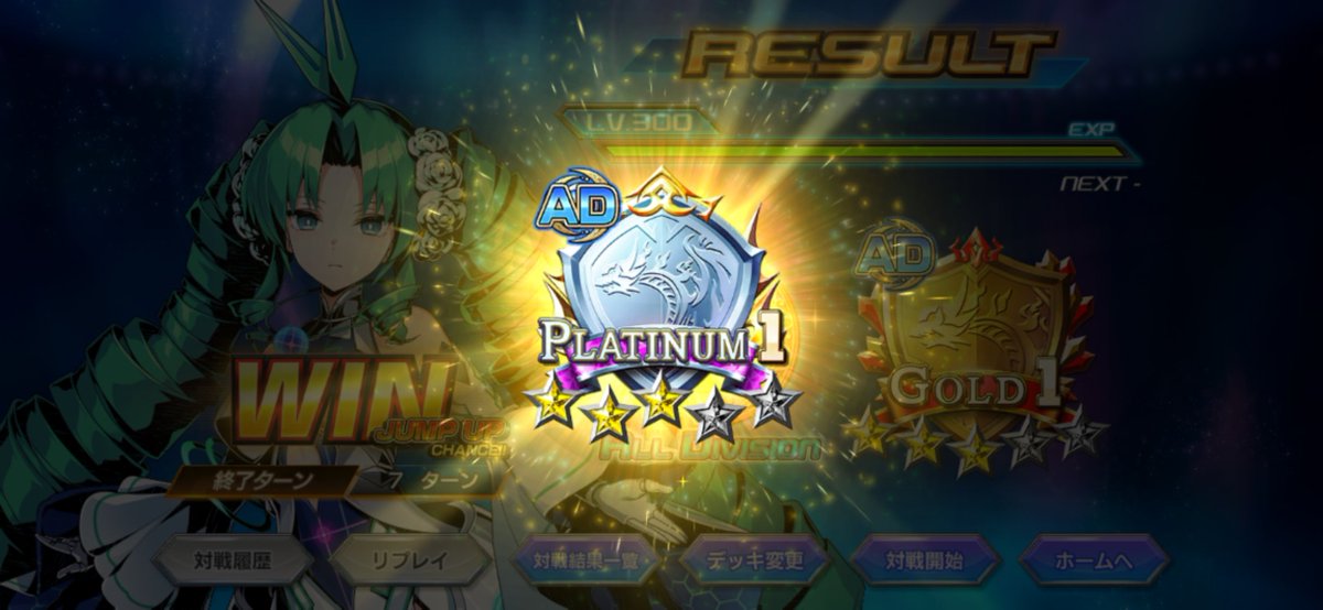 1roTK's tweet photo. 先月サボっててゴールドからスタートやったけ���
久しぶりのジャンプアップ気持ち良過ぎるだろ https://t.co/Y2X4pjnyAO
